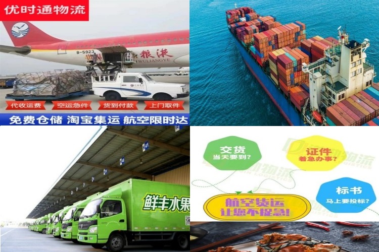 乌石农场到丹麦航空货运公司-乌石农场到丹麦物流专线